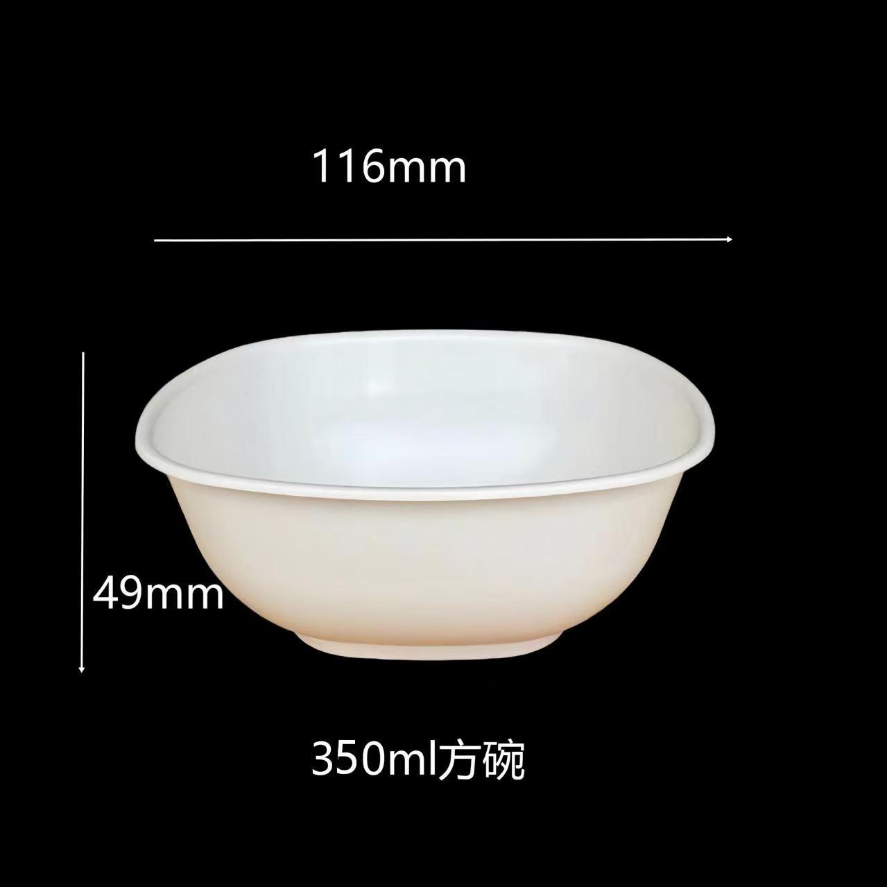 稻壳碗