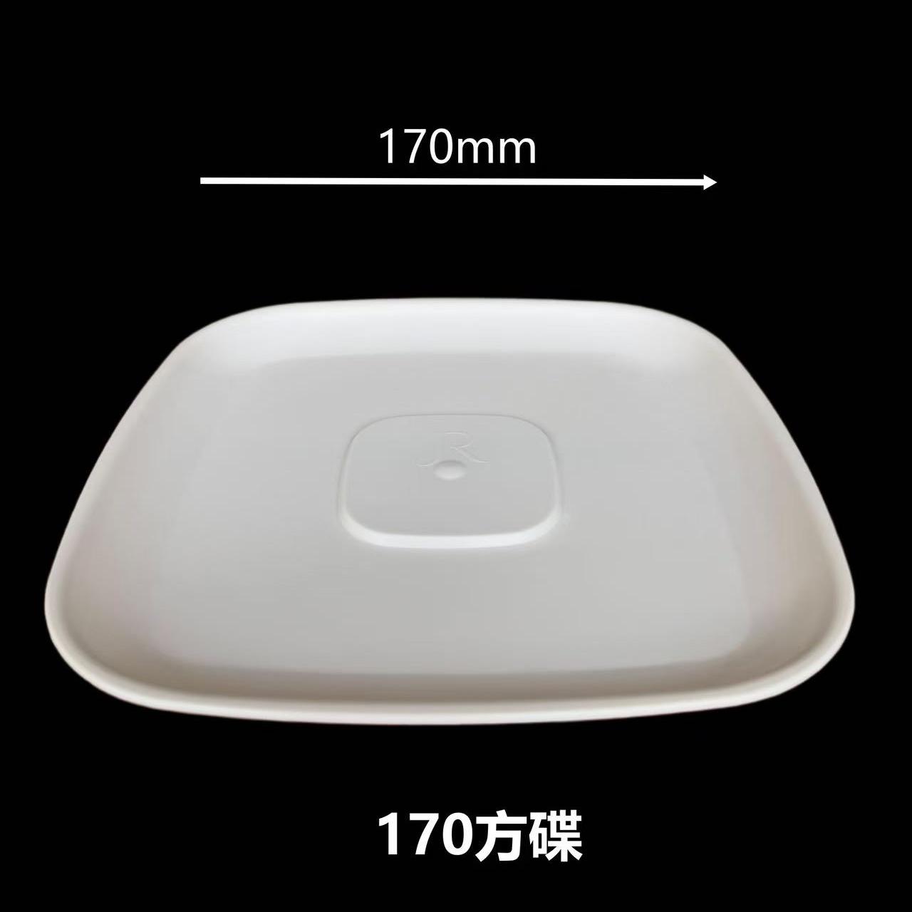 稻壳碟