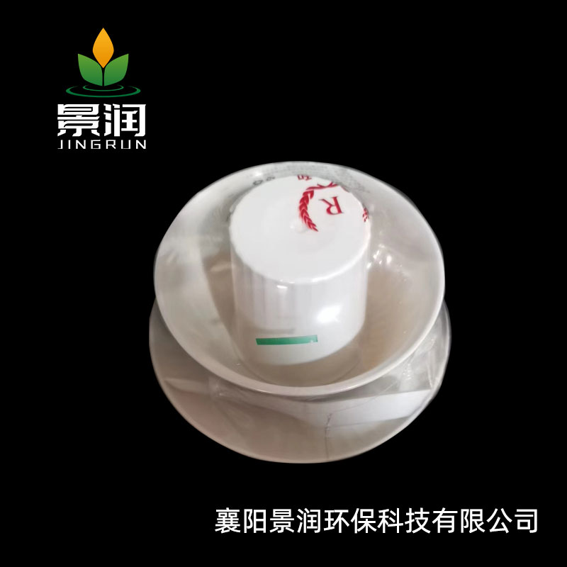 可塑装