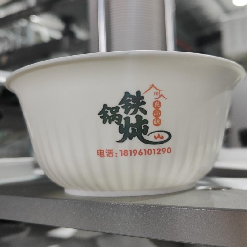 一杯茶，一座峰，为您助力走人生巅峰
